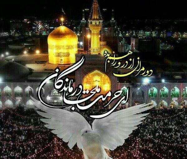 عکس استوری شهادت امام رضا