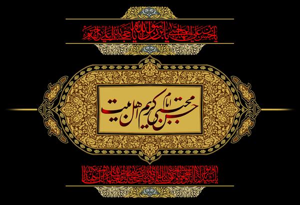 عکس استوری شهادت امام حسن مجتبی