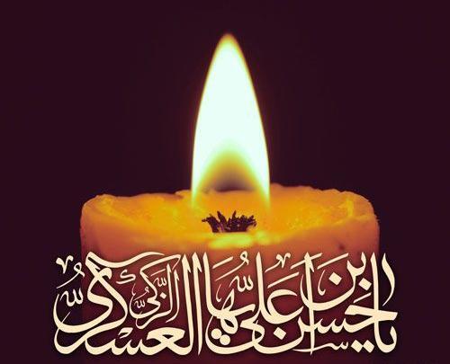 عکس استوری شهادت امام حسن عسکری