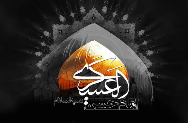عکس استوری شهادت امام حسن عسکری