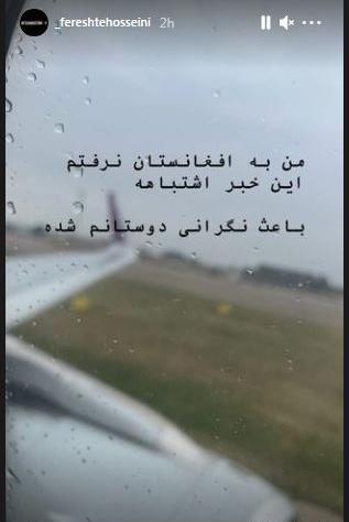 عکس سرکاری برای استوری
