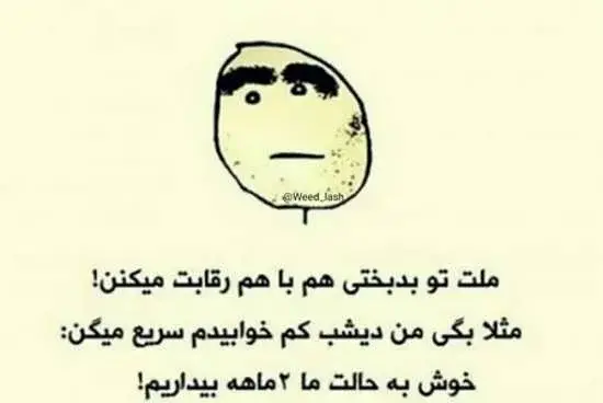 عکس سرکاری برای استوری