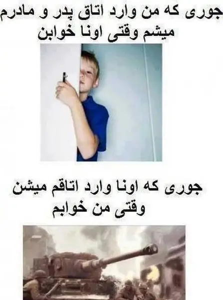 عکس سرکاری برای استوری