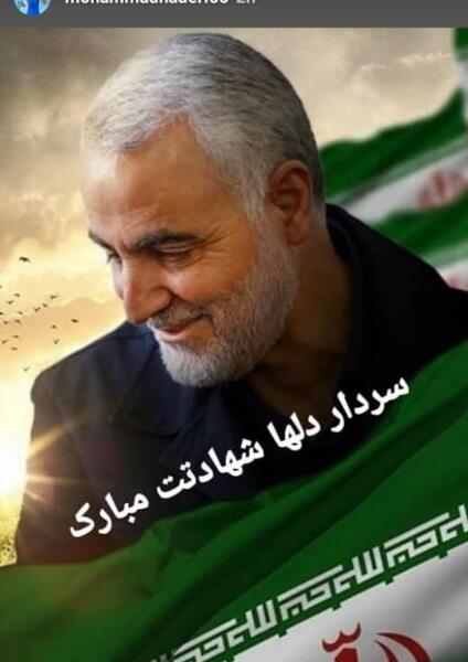 عکس استوری سردار سلیمانی