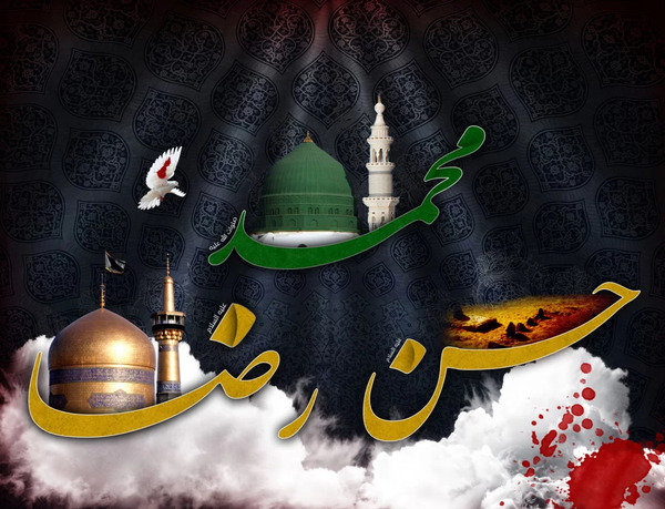 عکس استوری رحلت پیامبر و شهادت امام حسن