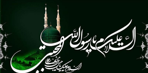 عکس استوری رحلت پیامبر