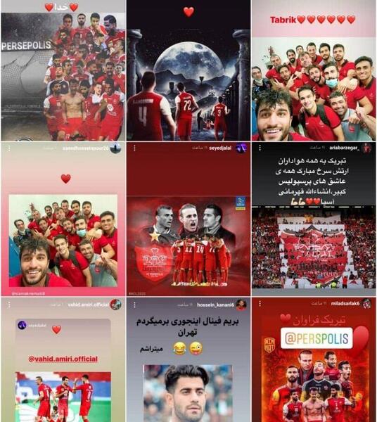 عکس از پرسپولیس برای استوری