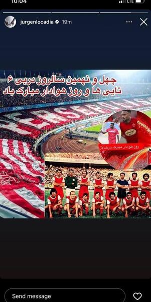 عکس از پرسپولیس برای استوری
