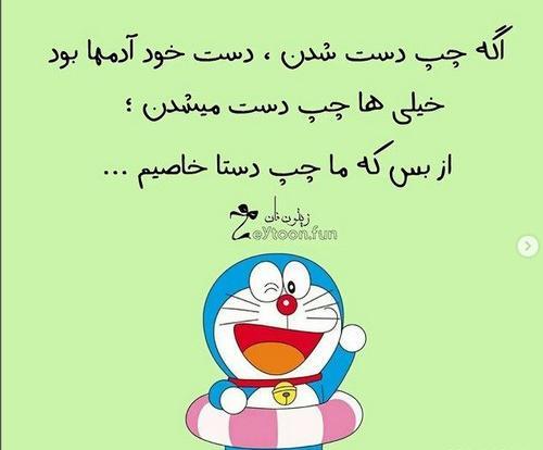 عکس استوری روز جهانی چپ دست ها