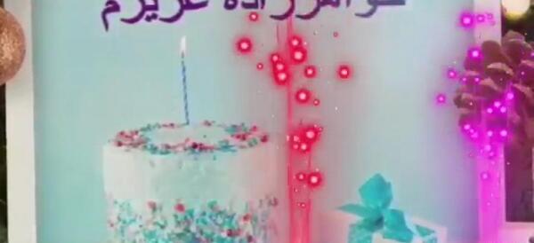 عکس استوری تولد خواهرزاده