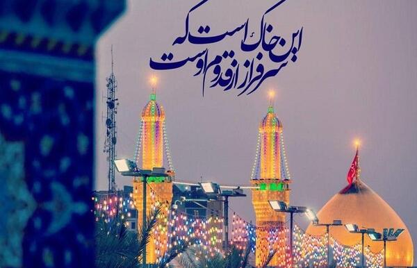 عکس استوری برای ولادت امام حسین