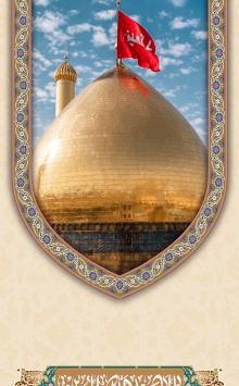 عکس استوری برای ولادت امام حسین