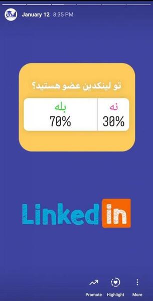 عکس نظرسنجی برای استوری اینستاگرام