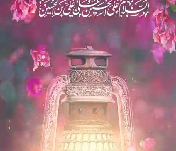 عکس استوری تولد امام حسین