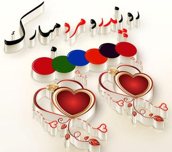 عکس برای استوری تبریک روز پدر