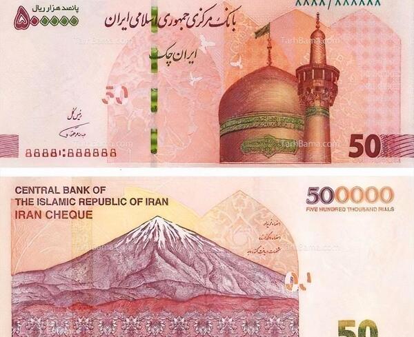 عکس پول برای بک گراند گوشی