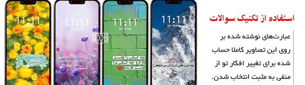 عکس بک گراند گوشی خدا