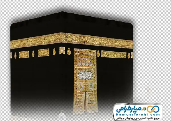 عکس خانه خدا برای بک گراند