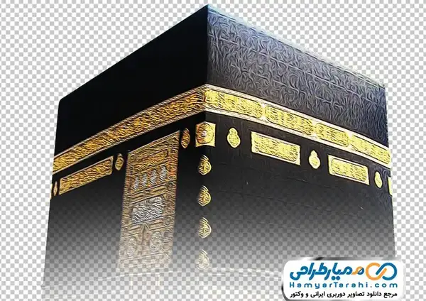 عکس خانه خدا برای بک گراند