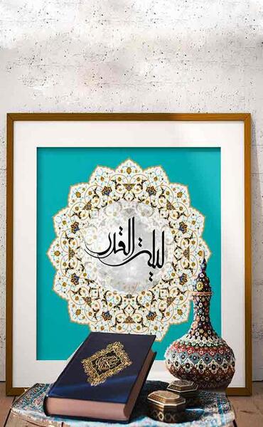 عکس وضعیت واتساپ شب قدر
