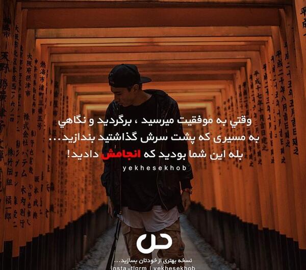 عکس بک گراند حس خوب
