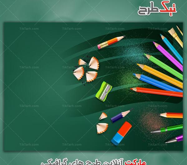 عکس بک گراند مداد رنگی