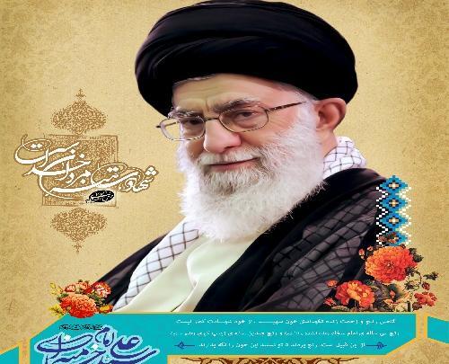 عکس بک گراند کامپیوتر رهبری