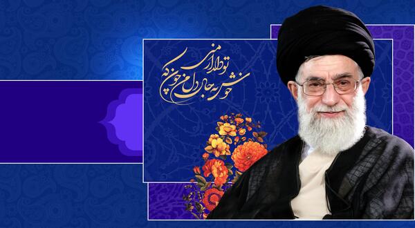 عکس رهبر برای بک گراند