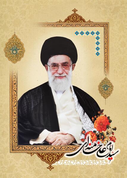 عکس رهبری برای بک گراند