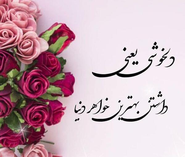 عکس روز خواهر برای وضعیت واتساپ