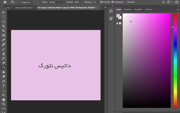 تغییر بک گراند عکس سایت