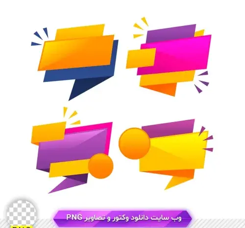 سایت عکس بدون بک گراند