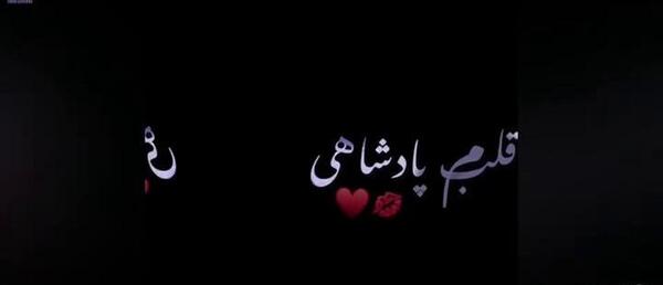کلیپ عکس روز پدر برای وضعیت واتساپ