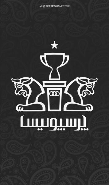عکس پرسپولیس برای وضعیت واتساپ