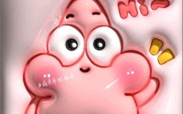 عکس بک گراند کیوت سه بعدی