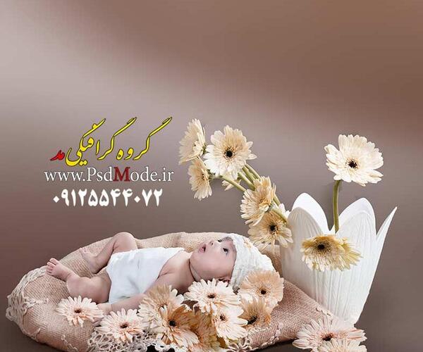 عکس بک گراند کودکان