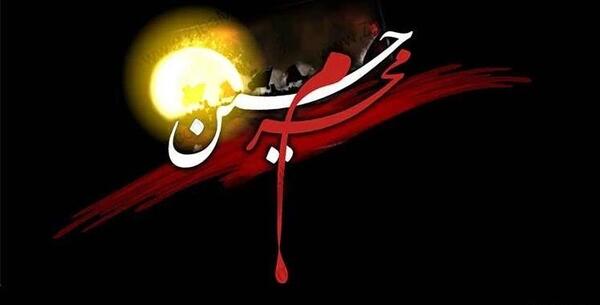 عکس بک گراند گوشی محرم