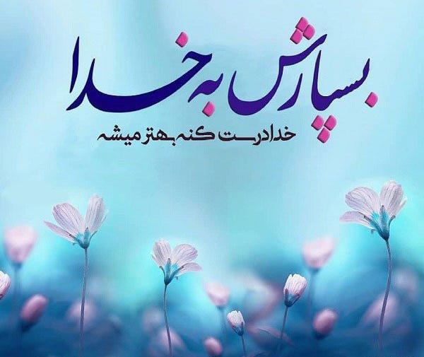 عکس بک گراند موبایل مذهبی