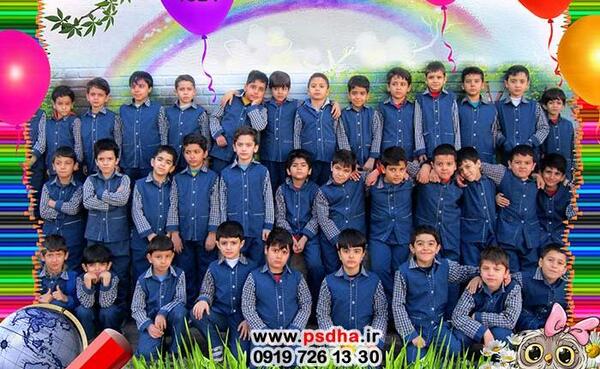 بک گراند عکس دسته جمعی مدرسه