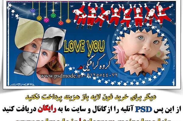 بک گراند عکس نوزاد رایگان