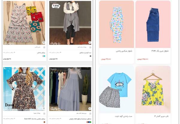 نرم افزار ساخت بک گراند برای عکس