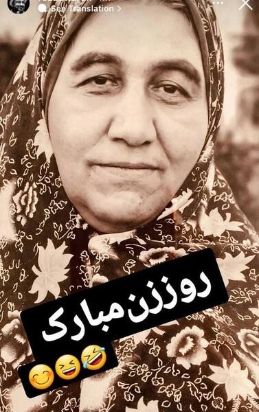 عکس نوشته روز زن به زن داداش