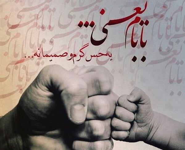 عکس نوشته تبریک روز مرد به پدر زن