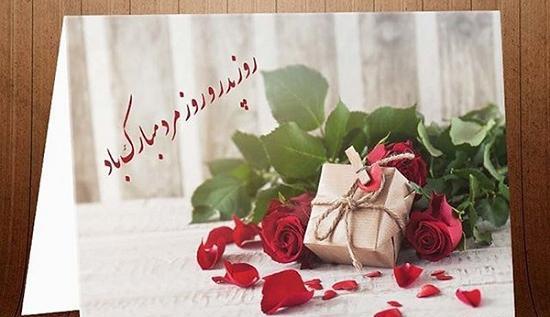 عکس نوشته تبریک روز پدر به پدر زن