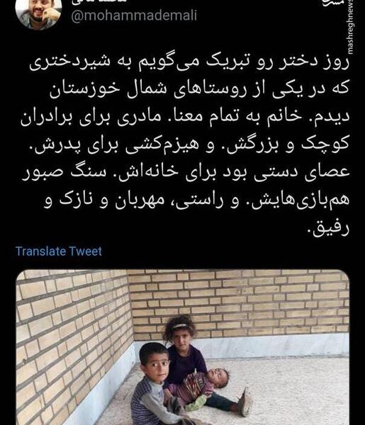 عکس برای تبریک روز دختر برای رفیق