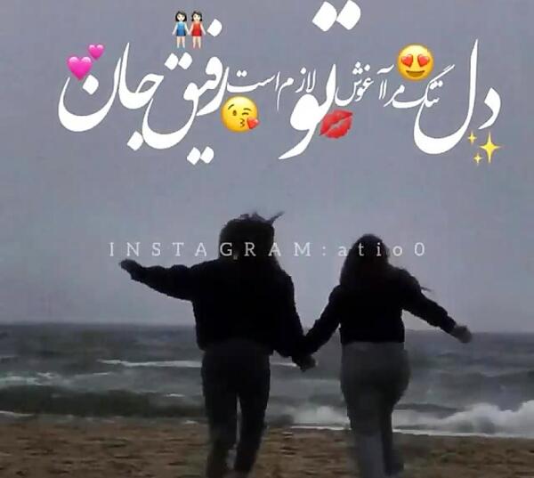 عکس برای تبریک روز دختر برای رفیق