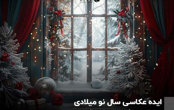 ایده عکس کریسمسی