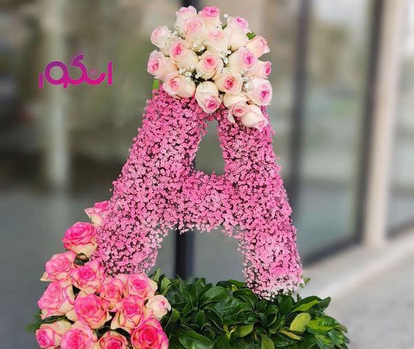عکس گل به مناسبت روز دختر