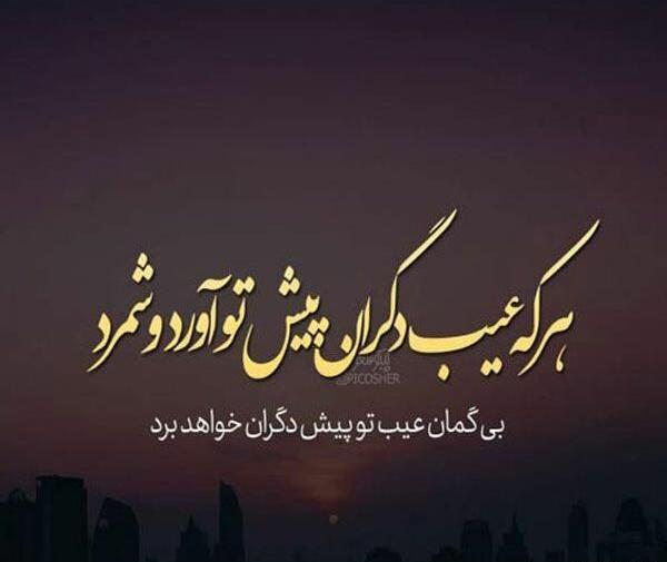 ایده عکس نوشته