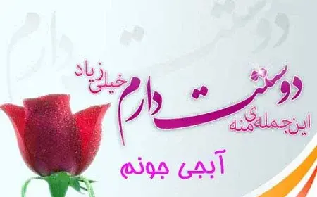 عکس برای روز دختر خواهر